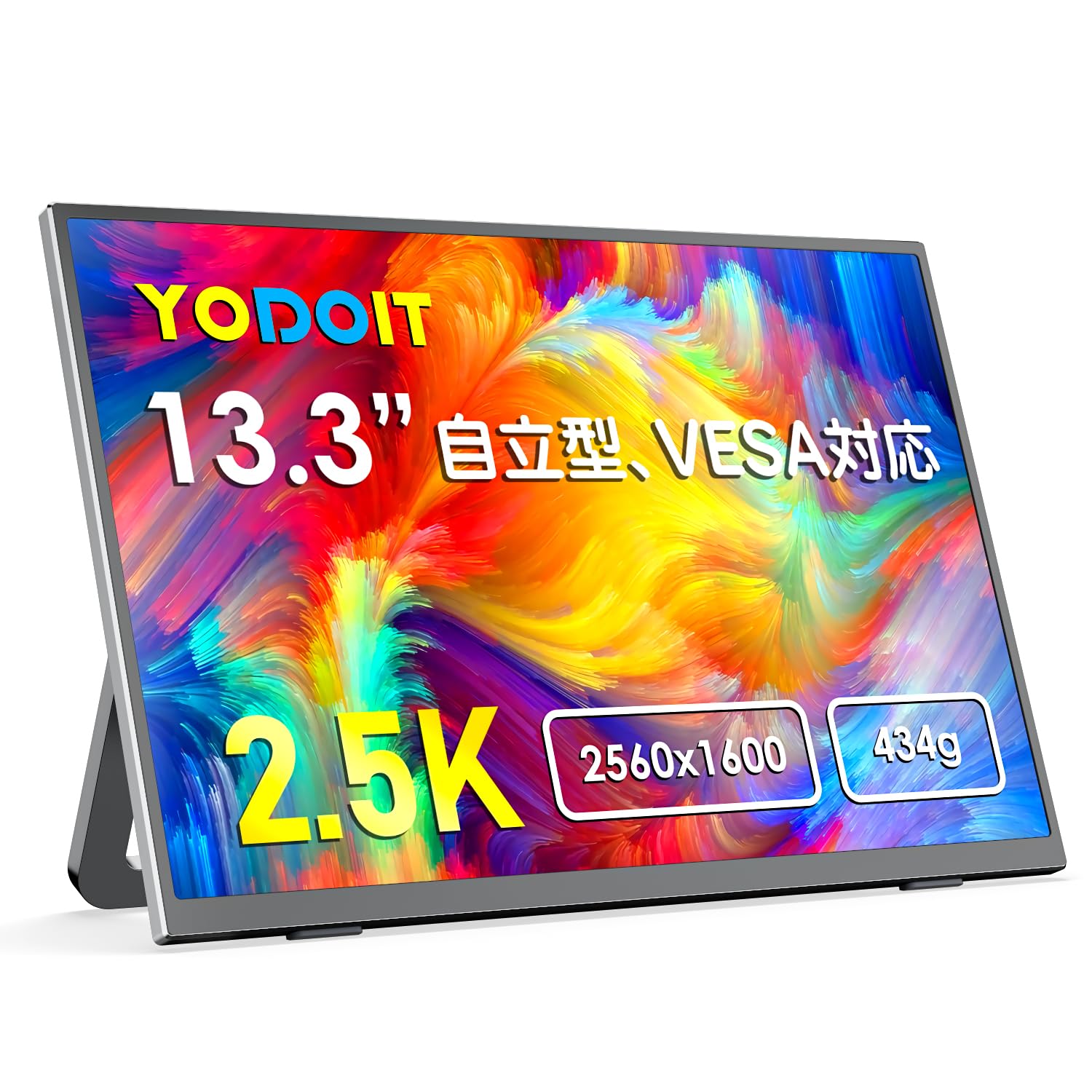 Amazon.co.jp: Yodoit モバイルモニター 2.5K 13.3インチ モバイル